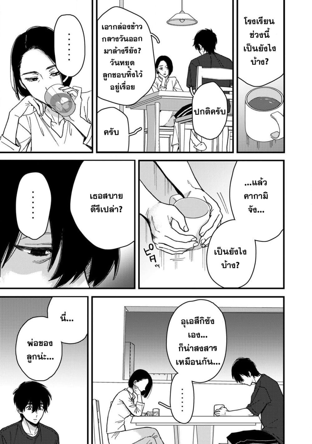 Manga-lc-com อ่านมังงะ อ่านการ์ตูน ออนไลน์ ฟรี Kimi Dake ga Hontou ตอนที่ 1 2 3 4 5 6 7 8 9 10 11 12 13 14 ฟรี ไม่มีโฆษณา Manga-lc - อ่าน มังงะ อ่าน การ์ตูน ออนไลน์ อ่านมังงะ ฟรี