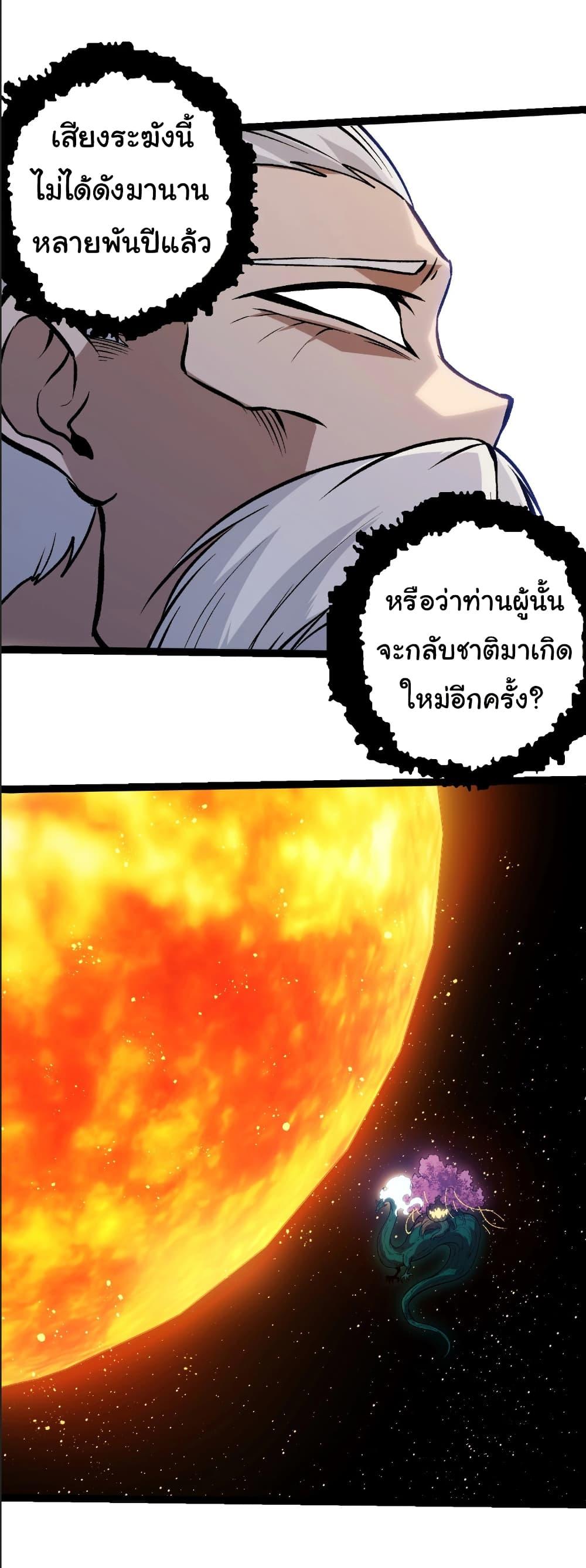 Manga-lc-com อ่านมังงะ อ่านการ์ตูน ออนไลน์ ฟรี Evolution from the Big Tree ตอนที่ 1 2 3 4 5 6 7 8 9 10 11 12 13 14 ฟรี ไม่มีโฆษณา Manga-lc - อ่าน มังงะ อ่าน การ์ตูน ออนไลน์ อ่านมังงะ ฟรี