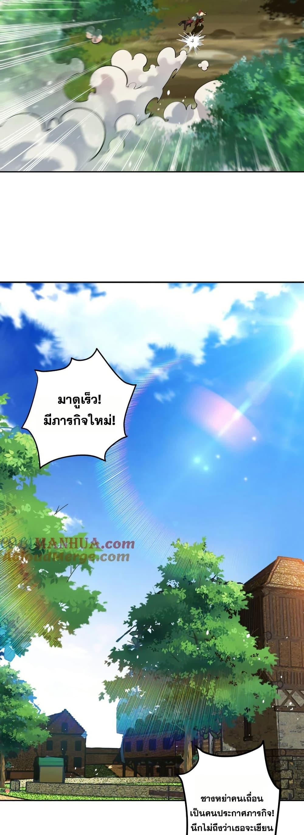 Manga-lc-com อ่านมังงะ อ่านการ์ตูน ออนไลน์ ฟรี The Beta Server For A Thousand Years ตอนที่ 1 2 3 4 5 6 7 8 9 10 11 12 13 14 ฟรี ไม่มีโฆษณา Manga-lc - อ่าน มังงะ อ่าน การ์ตูน ออนไลน์ อ่านมังงะ ฟรี