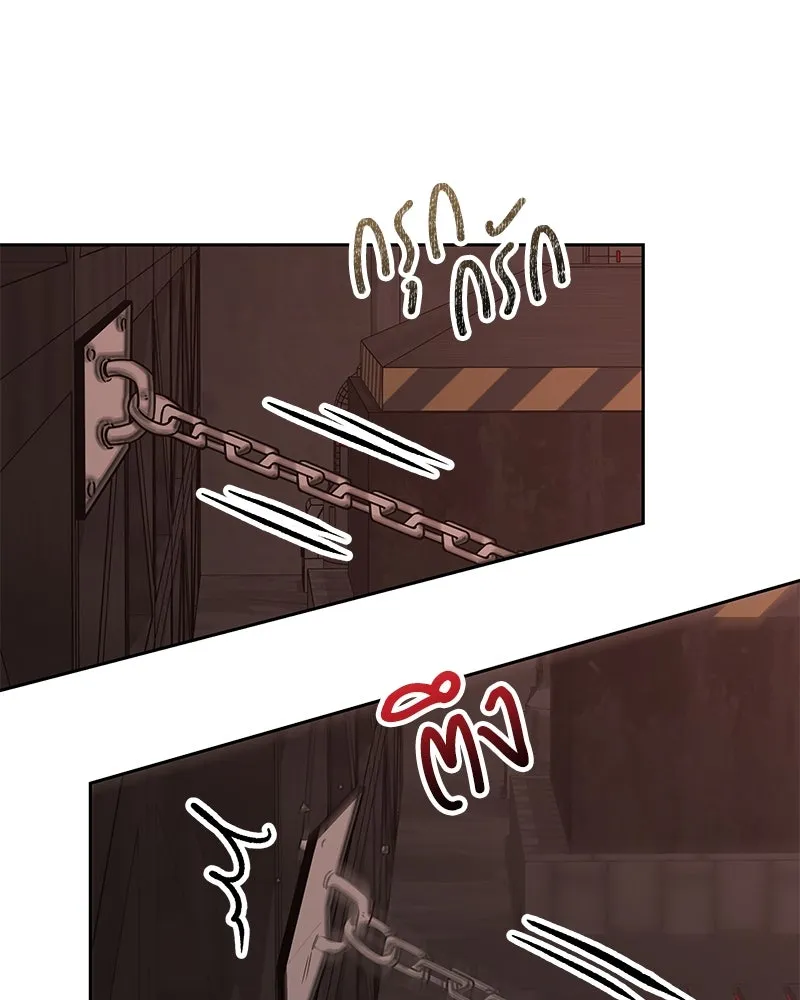 แด่ความเกลียดชัง ตอนที่ 51 (จบซีซัน 1) รูปที่ 131