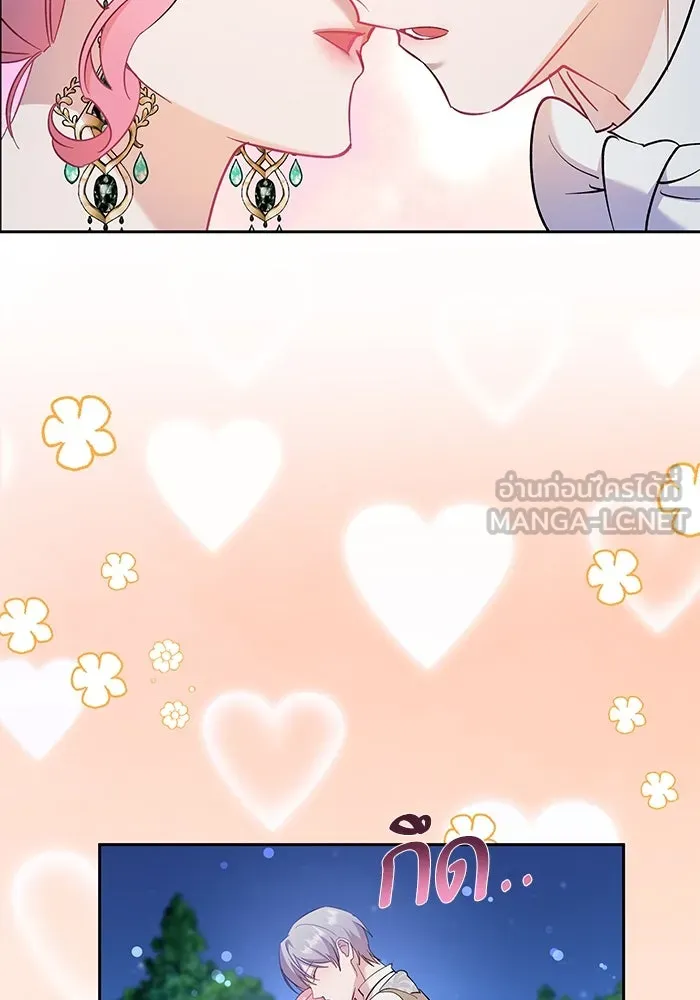 หวานใจสุดโหดโหมดเชื่อง ตอนที่ 55 รูปที่ 51