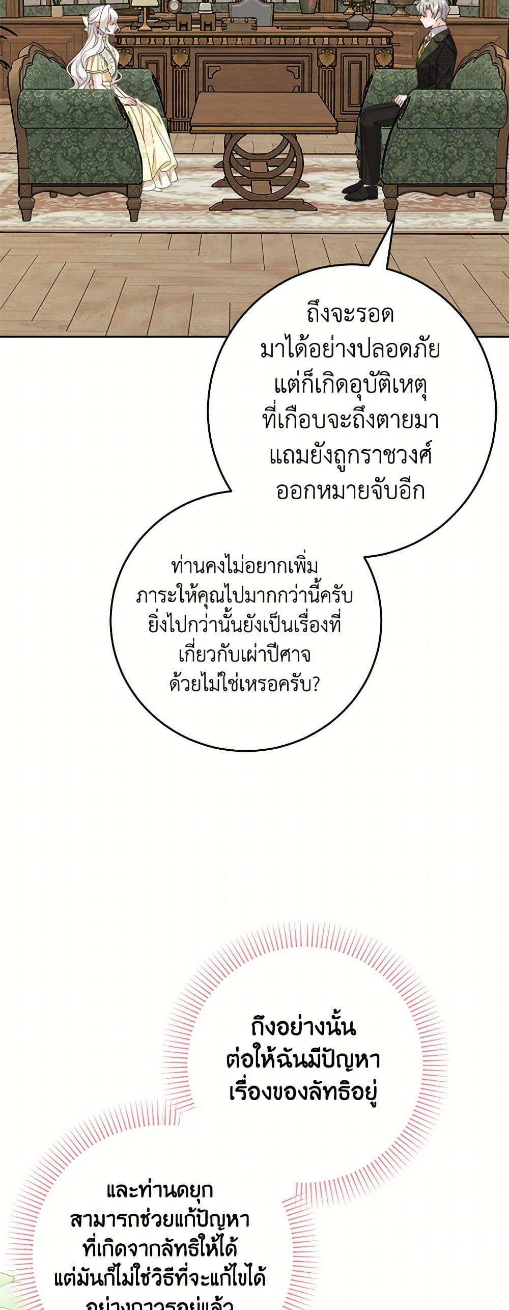 Manga-lc-com อ่านมังงะ อ่านการ์ตูน ออนไลน์ ฟรี The Male Lead is in Charge of the Successor ตอนที่ 1 2 3 4 5 6 7 8 9 10 11 12 13 14 ฟรี ไม่มีโฆษณา Manga-lc - อ่าน มังงะ อ่าน การ์ตูน ออนไลน์ อ่านมังงะ ฟรี