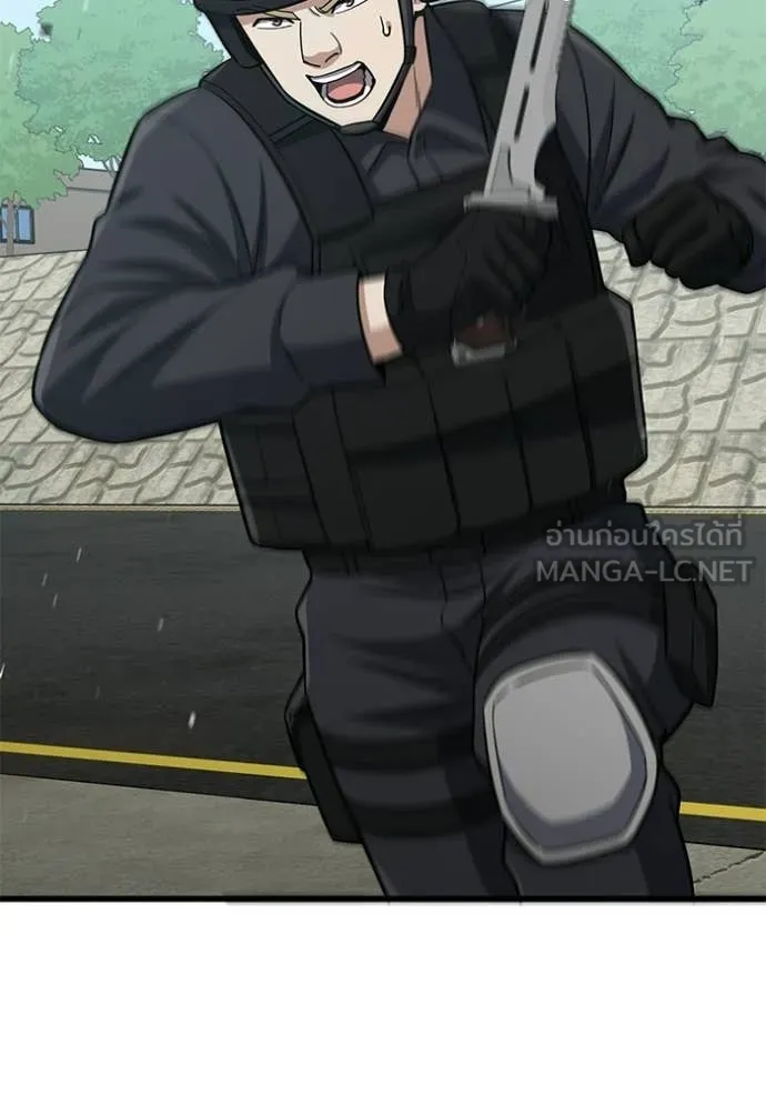 อัจฉริยะนอกคอก ตอนที่ 141 รูปที่ 86