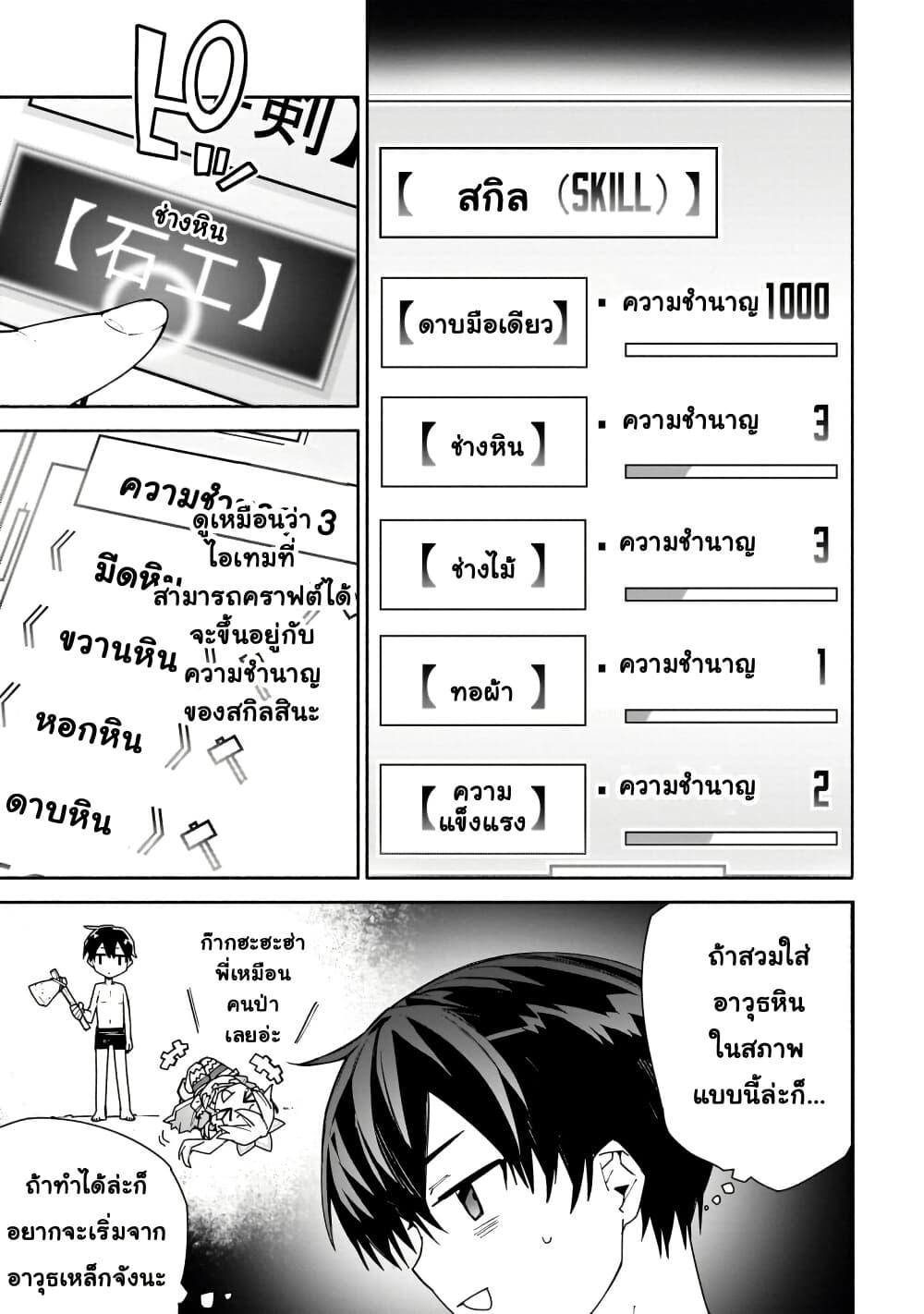 Manga-lc-com อ่านมังงะ อ่านการ์ตูน ออนไลน์ ฟรี Sword Art Online – Unital Ring ตอนที่ 1 2 3 4 5 6 7 8 9 10 11 12 13 14 ฟรี ไม่มีโฆษณา Manga-lc - อ่าน มังงะ อ่าน การ์ตูน ออนไลน์ อ่านมังงะ ฟรี
