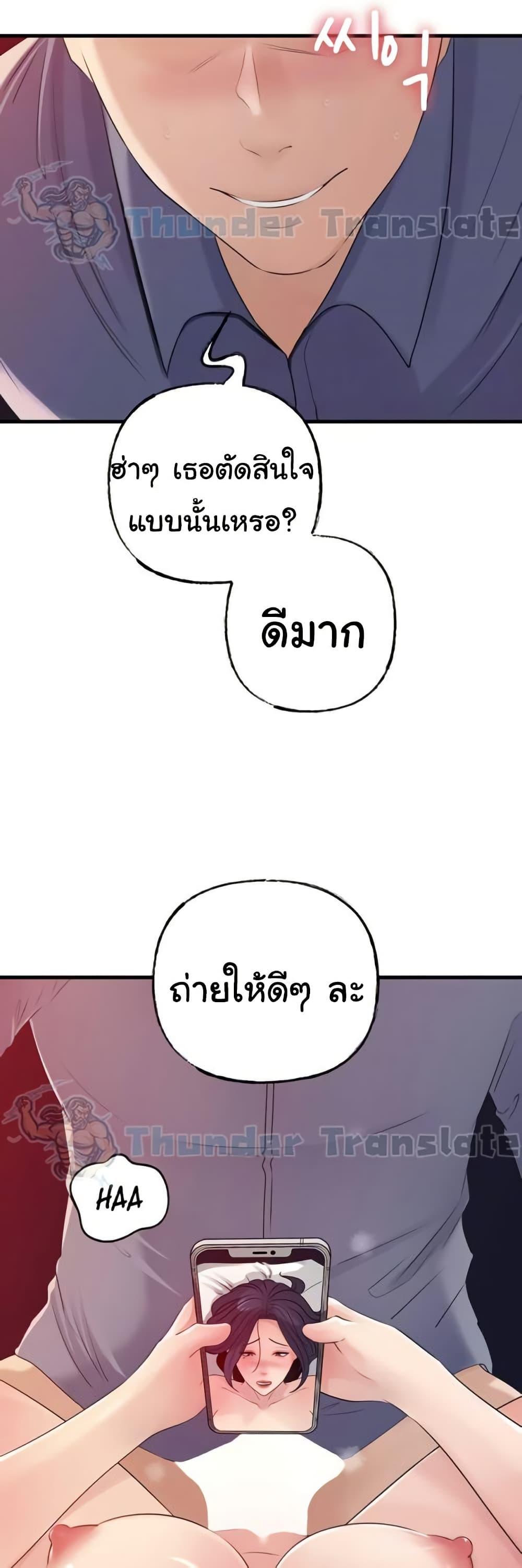 Doujin-Lc- อ่าน โดจิน มังฮวา เกาหลี ญี่ปุ่น จีน แปลไทย Not the Daughter ตอนที่ 1 2 3 4 5 6 7 8 9 10 11 12 13 14 ฟรี ไม่มีโฆษณา อ่าน โดจิน Manhwa เกาหลี ญี่ปุ่น จีน เรามีครบ คัดมาให้เน้นๆ โดจิน 18+ รับประกันความฟินโดย  Doujin Lc