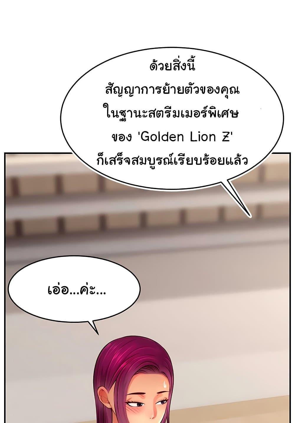 Doujin-Lc- อ่าน โดจิน มังฮวา เกาหลี ญี่ปุ่น จีน แปลไทย Making Friends With Streamers by Hacking! ตอนที่ 1 2 3 4 5 6 7 8 9 10 11 12 13 14 ฟรี ไม่มีโฆษณา อ่าน โดจิน Manhwa เกาหลี ญี่ปุ่น จีน เรามีครบ คัดมาให้เน้นๆ โดจิน 18+ รับประกันความฟินโดย  Doujin Lc