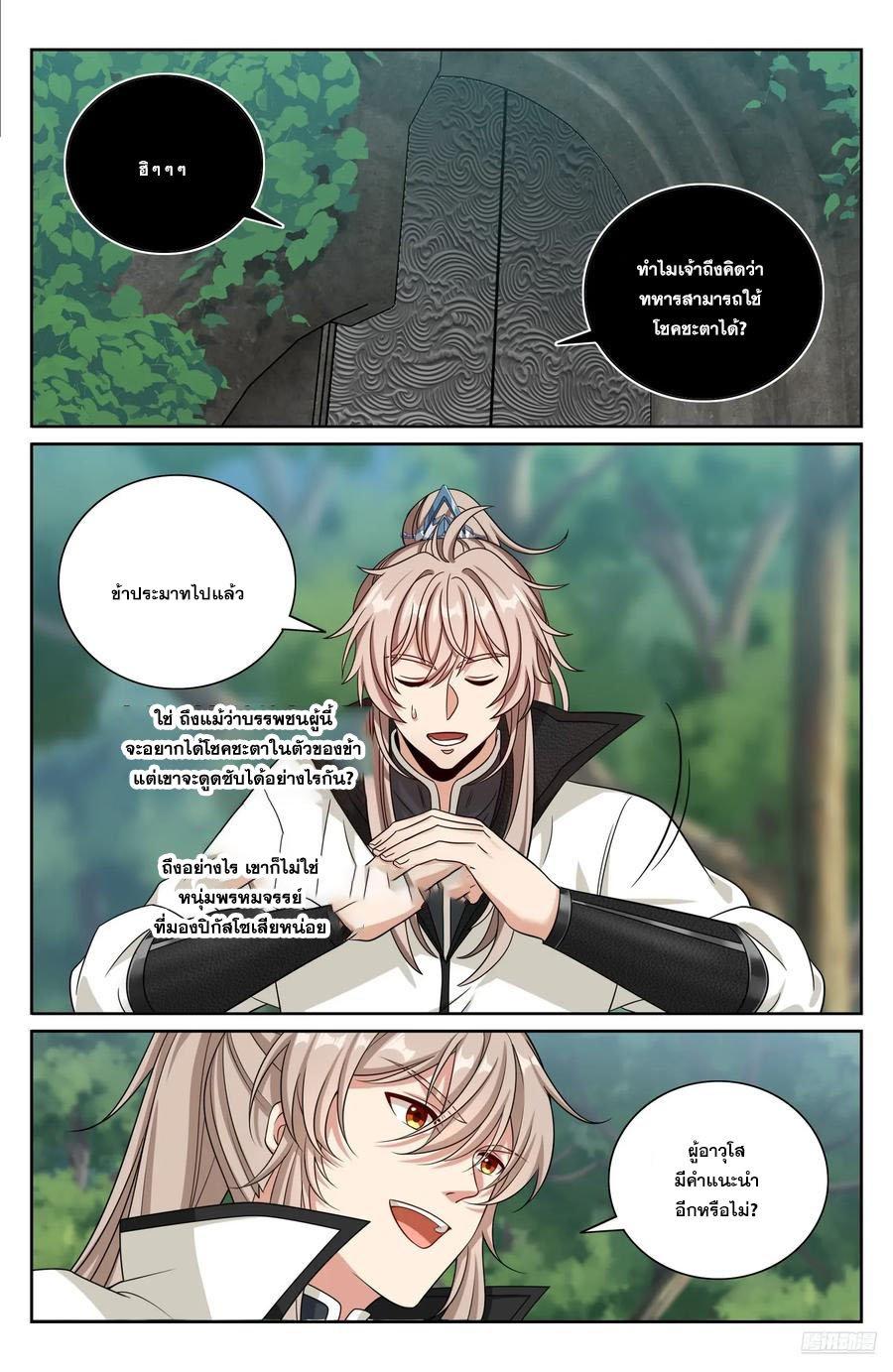 Manga-lc-com อ่านมังงะ อ่านการ์ตูน ออนไลน์ ฟรี Nightwatcher ตอนที่ 1 2 3 4 5 6 7 8 9 10 11 12 13 14 ฟรี ไม่มีโฆษณา Manga-lc - อ่าน มังงะ อ่าน การ์ตูน ออนไลน์ อ่านมังงะ ฟรี