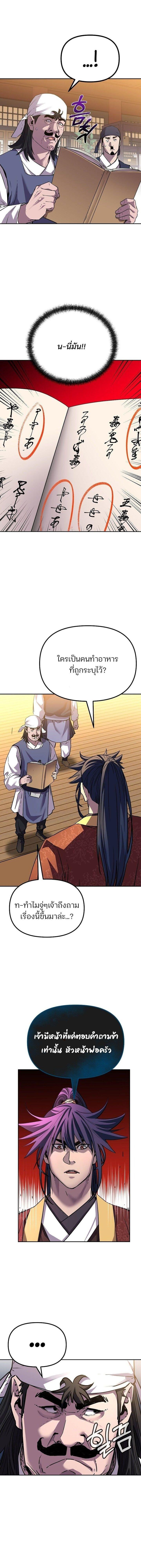 Manga-lc-com อ่านมังงะ อ่านการ์ตูน ออนไลน์ ฟรี The Reborn Ranker Chronicles ตอนที่ 1 2 3 4 5 6 7 8 9 10 11 12 13 14 ฟรี ไม่มีโฆษณา Manga-lc - อ่าน มังงะ อ่าน การ์ตูน ออนไลน์ อ่านมังงะ ฟรี