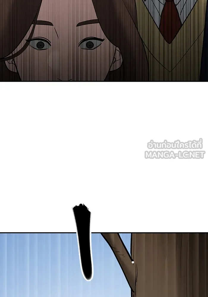 เลวฟาดเลว ตอนที่ 68 รูปที่ 276