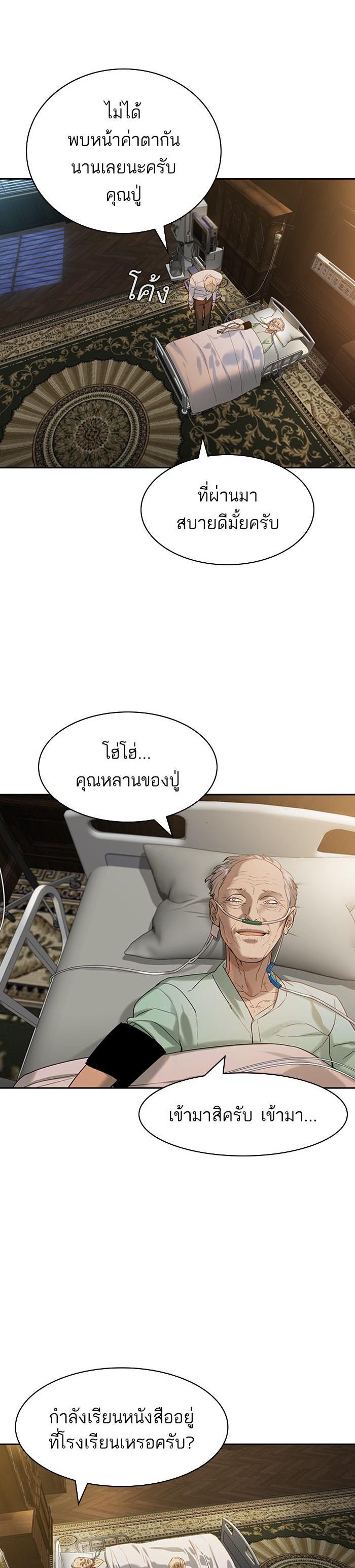 Manga-lc-com อ่านมังงะ อ่านการ์ตูน ออนไลน์ ฟรี The World Is Money and Power กลโกงโลกพนัน ตอนที่ 1 2 3 4 5 6 7 8 9 10 11 12 13 14 ฟรี ไม่มีโฆษณา Manga-lc - อ่าน มังงะ อ่าน การ์ตูน ออนไลน์ อ่านมังงะ ฟรี