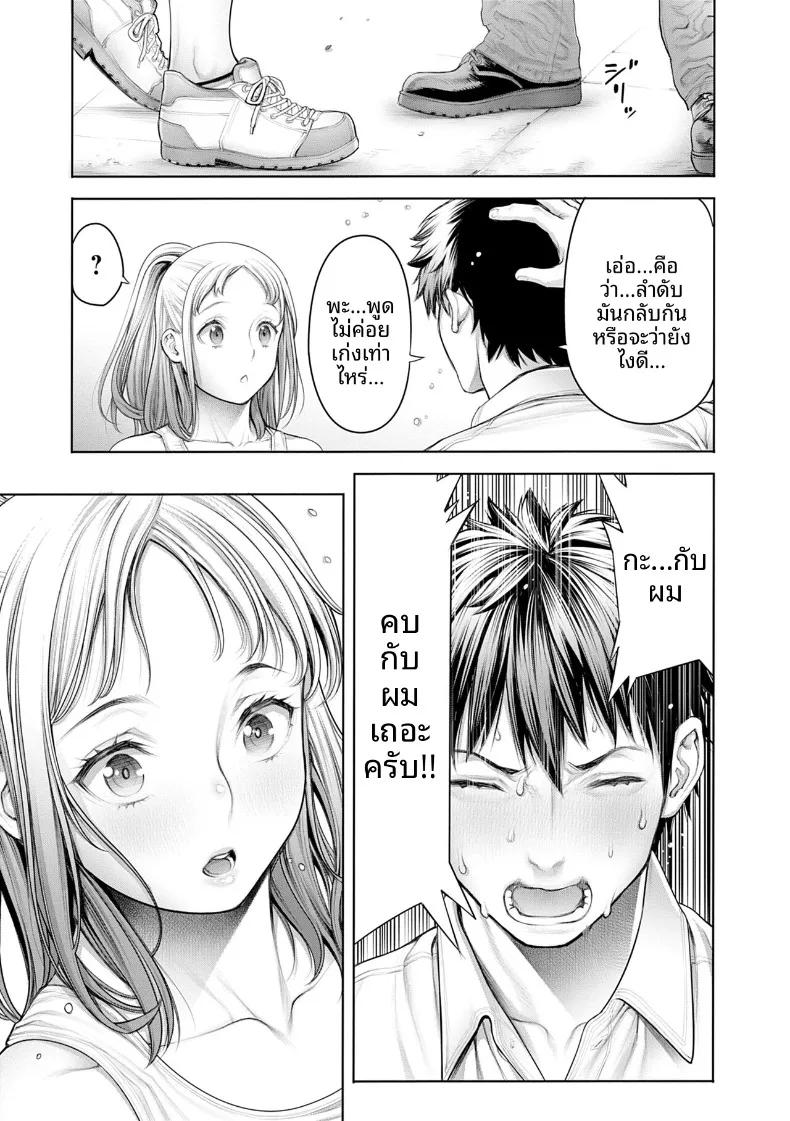Doujin-Lc- อ่าน โดจิน มังฮวา เกาหลี ญี่ปุ่น จีน แปลไทย เซ็กส์ที่ดีที่สุดเท่าที่เคยมีมา (Okayusan) ตอนที่ 1 2 3 4 5 6 7 8 9 10 11 12 13 14 ฟรี ไม่มีโฆษณา อ่าน โดจิน Manhwa เกาหลี ญี่ปุ่น จีน เรามีครบ คัดมาให้เน้นๆ โดจิน 18+ รับประกันความฟินโดย  Doujin Lc