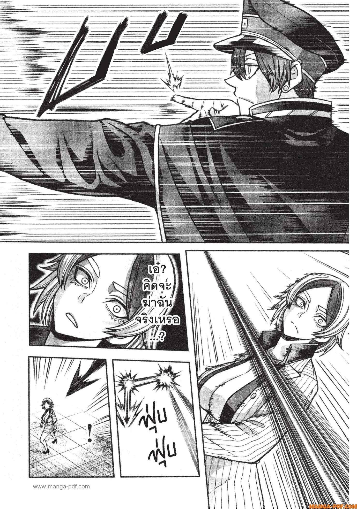 Manga-lc-com อ่านมังงะ อ่านการ์ตูน ออนไลน์ ฟรี Tougen Anki สงครามเลือดอสูร ตอนที่ 1 2 3 4 5 6 7 8 9 10 11 12 13 14 ฟรี ไม่มีโฆษณา Manga-lc - อ่าน มังงะ อ่าน การ์ตูน ออนไลน์ อ่านมังงะ ฟรี