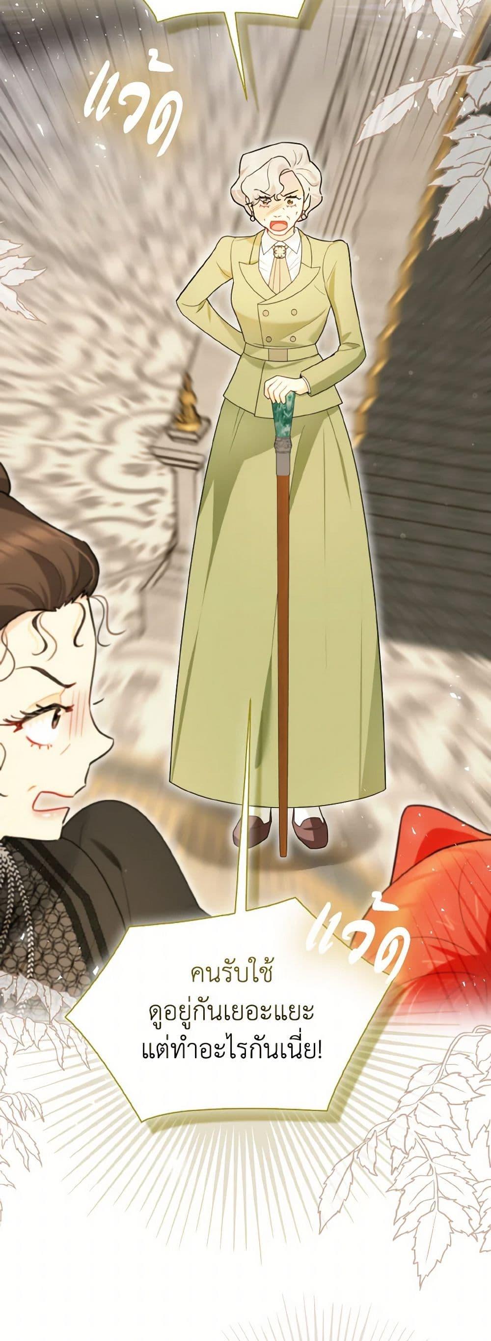 Manga-lc-com อ่านมังงะ อ่านการ์ตูน ออนไลน์ ฟรี I Possessed a Villainess, but I Wanna Raise Cats! ตอนที่ 1 2 3 4 5 6 7 8 9 10 11 12 13 14 ฟรี ไม่มีโฆษณา Manga-lc - อ่าน มังงะ อ่าน การ์ตูน ออนไลน์ อ่านมังงะ ฟรี