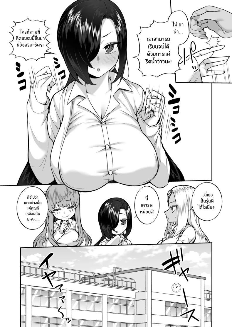 Doujin-Lc- อ่าน โดจิน มังฮวา เกาหลี ญี่ปุ่น จีน แปลไทย ยินดีต้อนรับสู่ชมรมวัยรุ่น[Marshmallow Balloon (Kayumidome)] Seishun-bu e Youkoso Welcome to the Youth Club ตอนที่ 1 2 3 4 5 6 7 8 9 10 11 12 13 14 ฟรี ไม่มีโฆษณา อ่าน โดจิน Manhwa เกาหลี ญี่ปุ่น จีน เรามีครบ คัดมาให้เน้นๆ โดจิน 18+ รับประกันความฟินโดย  Doujin Lc