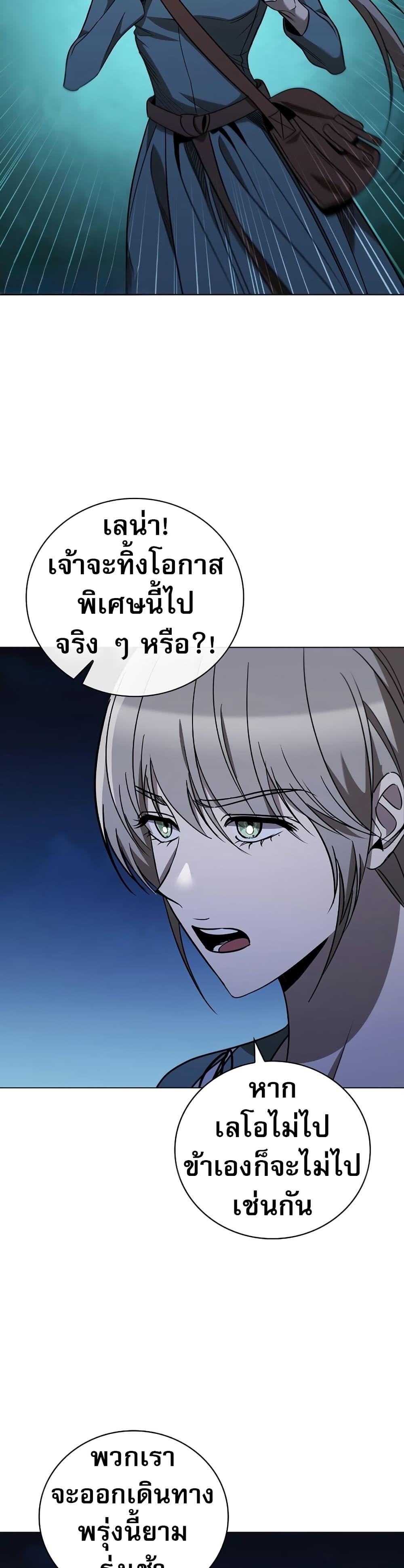 Manga-lc-com อ่านมังงะ อ่านการ์ตูน ออนไลน์ ฟรี Raising the Princess to Overcome Death ตอนที่ 1 2 3 4 5 6 7 8 9 10 11 12 13 14 ฟรี ไม่มีโฆษณา Manga-lc - อ่าน มังงะ อ่าน การ์ตูน ออนไลน์ อ่านมังงะ ฟรี