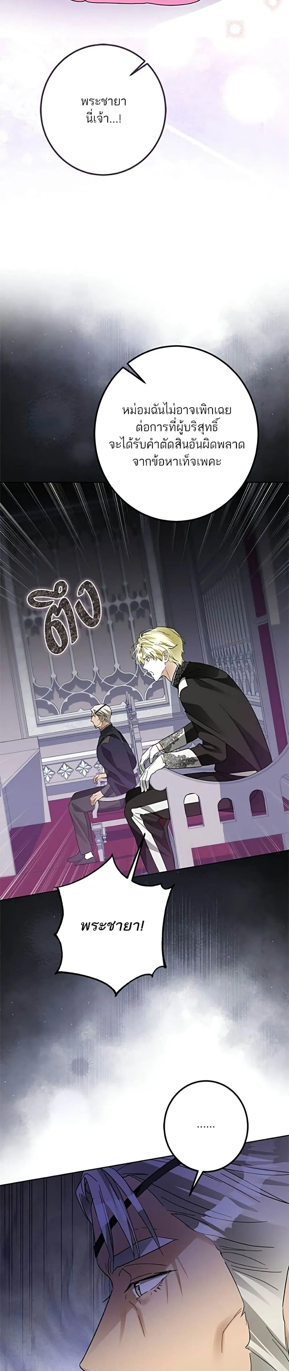 Manga-lc-com อ่านมังงะ อ่านการ์ตูน ออนไลน์ ฟรี Became the Duke’s Male Servant – ผมเป็นหนุ่มรับใช้ค่ะ ตอนที่ 1 2 3 4 5 6 7 8 9 10 11 12 13 14 ฟรี ไม่มีโฆษณา Manga-lc - อ่าน มังงะ อ่าน การ์ตูน ออนไลน์ อ่านมังงะ ฟรี