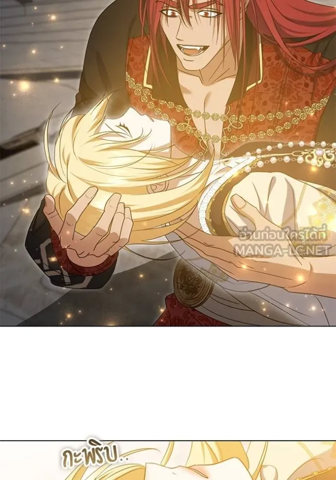 ทางหลุดพ้นของ ตอนที่ 84 รูปที่ 43