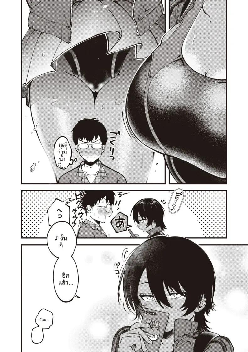 Doujin-Lc- อ่าน โดจิน มังฮวา เกาหลี ญี่ปุ่น จีน แปลไทย ชาบาร์เลย์ในหน้าร้อน [Shibaken Goro] ตอนที่ 1 2 3 4 5 6 7 8 9 10 11 12 13 14 ฟรี ไม่มีโฆษณา อ่าน โดจิน Manhwa เกาหลี ญี่ปุ่น จีน เรามีครบ คัดมาให้เน้นๆ โดจิน 18+ รับประกันความฟินโดย  Doujin Lc