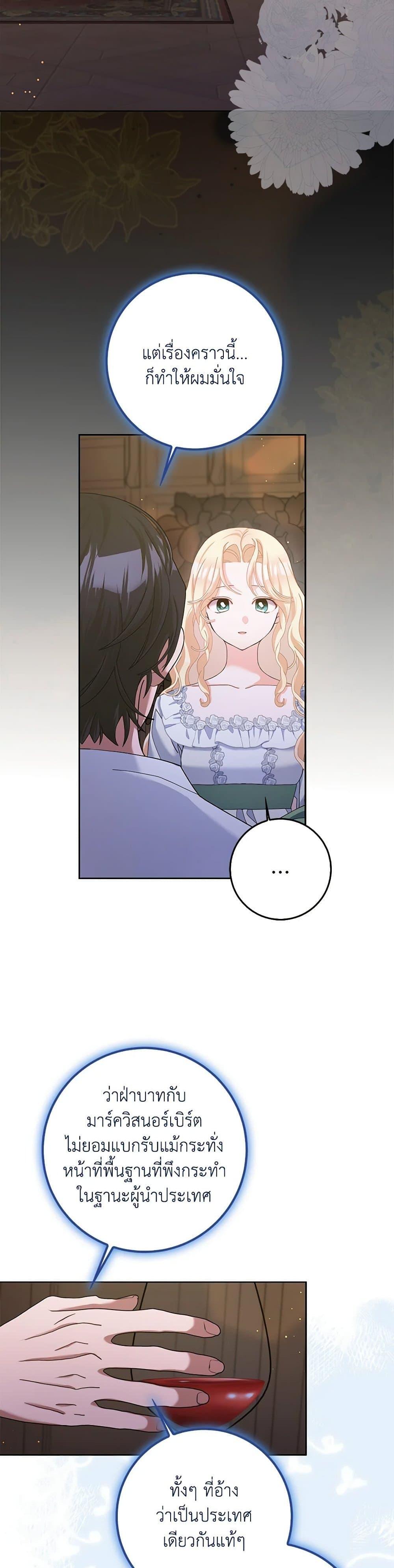 Manga-lc-com อ่านมังงะ อ่านการ์ตูน ออนไลน์ ฟรี Please Marry Me Again! ตอนที่ 1 2 3 4 5 6 7 8 9 10 11 12 13 14 ฟรี ไม่มีโฆษณา Manga-lc - อ่าน มังงะ อ่าน การ์ตูน ออนไลน์ อ่านมังงะ ฟรี