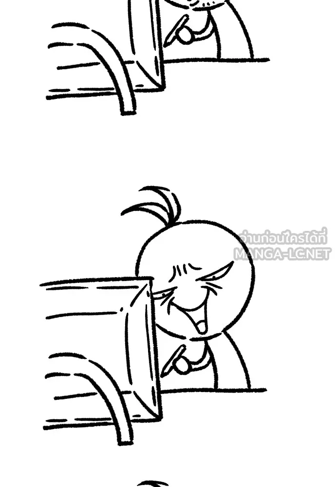 ยอดสถาปนิกผู้พิทักษ์อาณาจักร ตอนที่ ตอนพิเศษ 3 รูปที่ 27