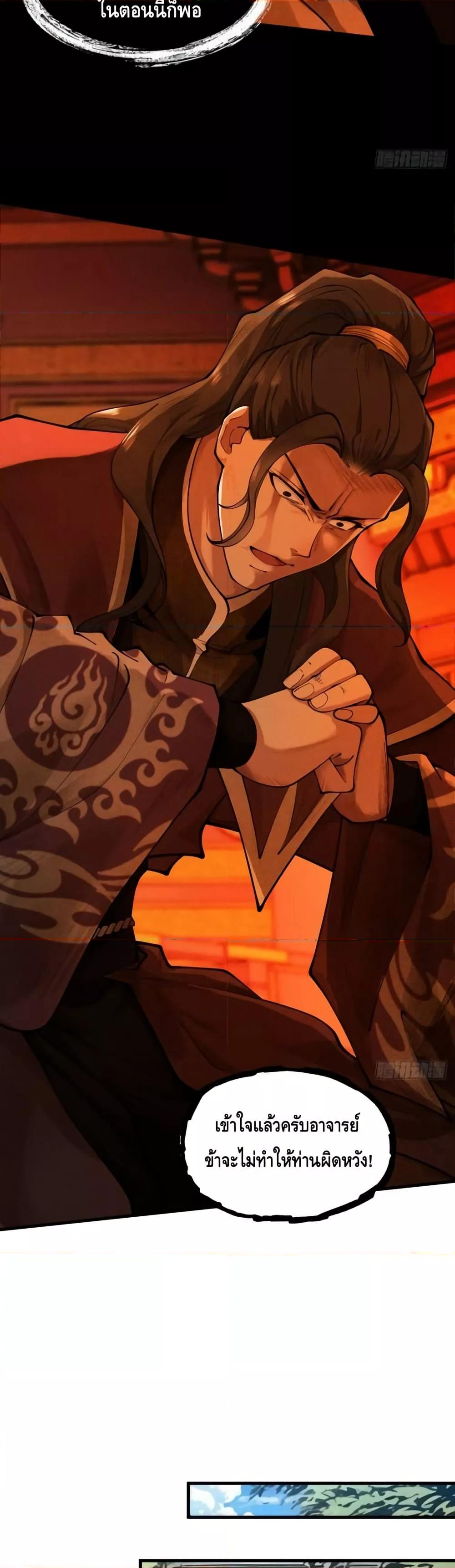 Manga-lc-com อ่านมังงะ อ่านการ์ตูน ออนไลน์ ฟรี MyCultivation ตอนที่ 1 2 3 4 5 6 7 8 9 10 11 12 13 14 ฟรี ไม่มีโฆษณา Manga-lc - อ่าน มังงะ อ่าน การ์ตูน ออนไลน์ อ่านมังงะ ฟรี