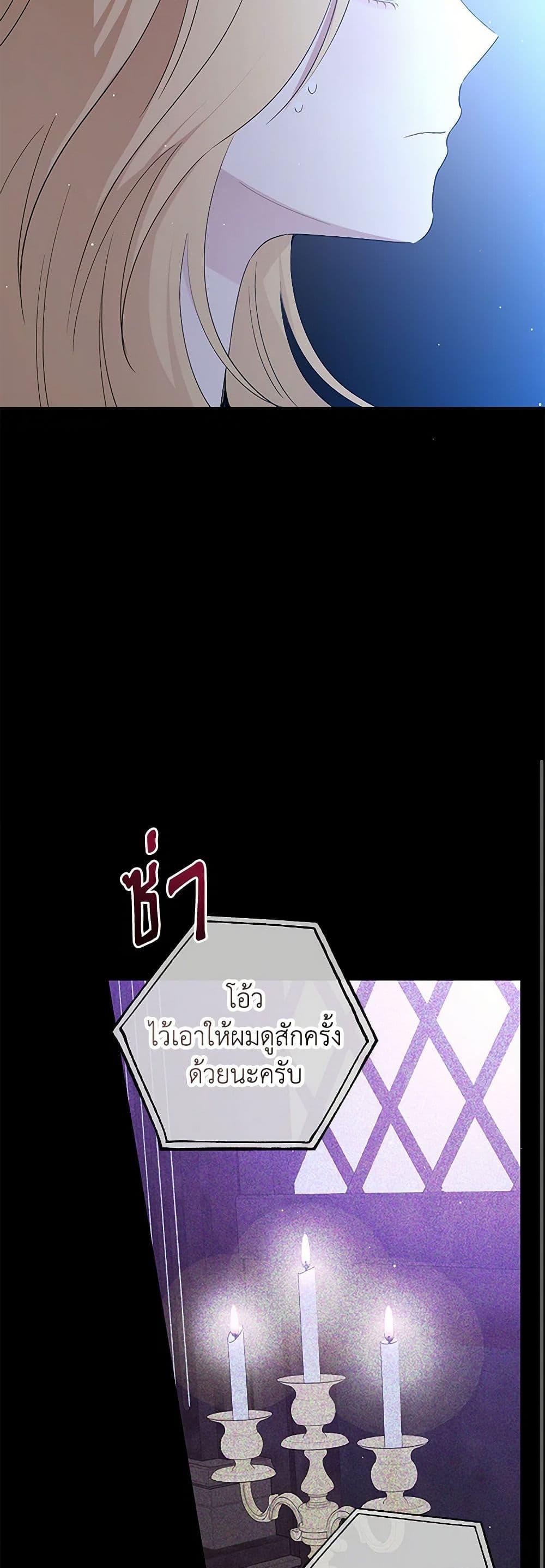 Manga-lc-com อ่านมังงะ อ่านการ์ตูน ออนไลน์ ฟรี Monster Princess ตอนที่ 1 2 3 4 5 6 7 8 9 10 11 12 13 14 ฟรี ไม่มีโฆษณา Manga-lc - อ่าน มังงะ อ่าน การ์ตูน ออนไลน์ อ่านมังงะ ฟรี