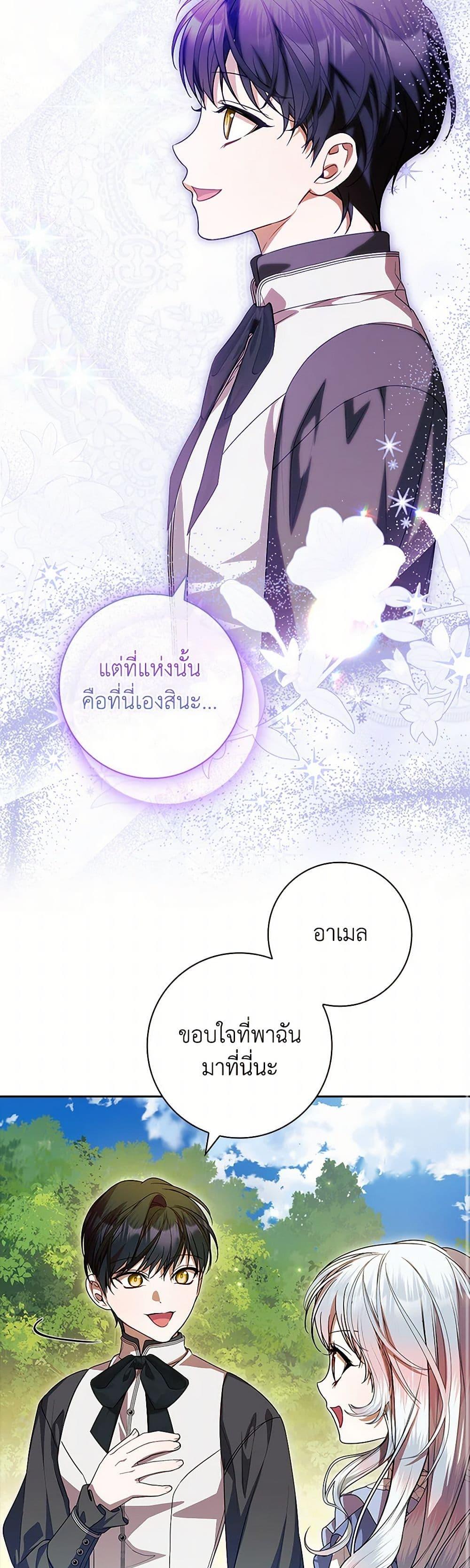 Manga-lc-com อ่านมังงะ อ่านการ์ตูน ออนไลน์ ฟรี I Adopted A Villainous Dad ตอนที่ 1 2 3 4 5 6 7 8 9 10 11 12 13 14 ฟรี ไม่มีโฆษณา Manga-lc - อ่าน มังงะ อ่าน การ์ตูน ออนไลน์ อ่านมังงะ ฟรี