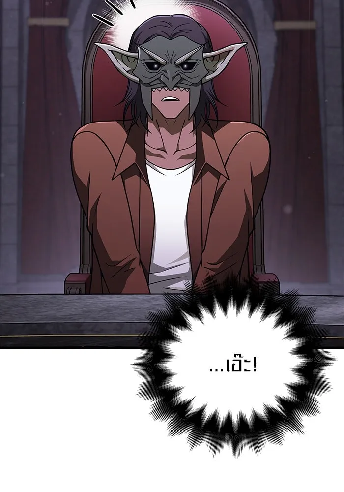 เอาชีวิตรอดในเกมฉบับคนเถื่อน ตอนที่ 107 เจ้าป่า รูปที่ 89