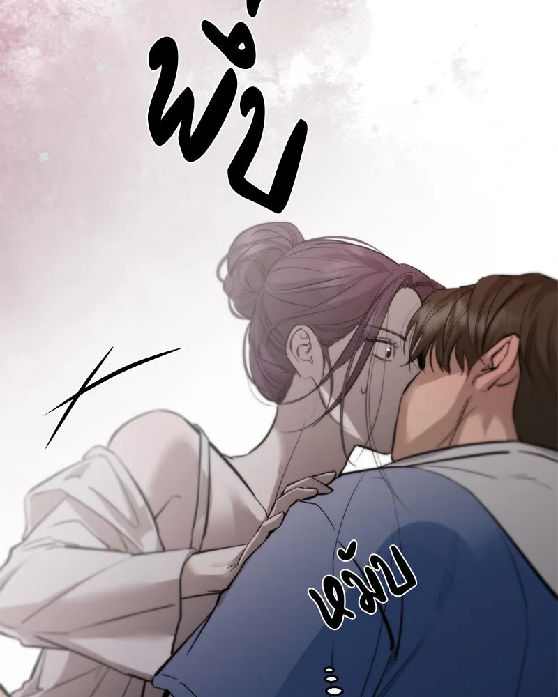 ตำนานเทพธิดาตกสวรรค์ ตอนที่ 96 รูปที่ 103