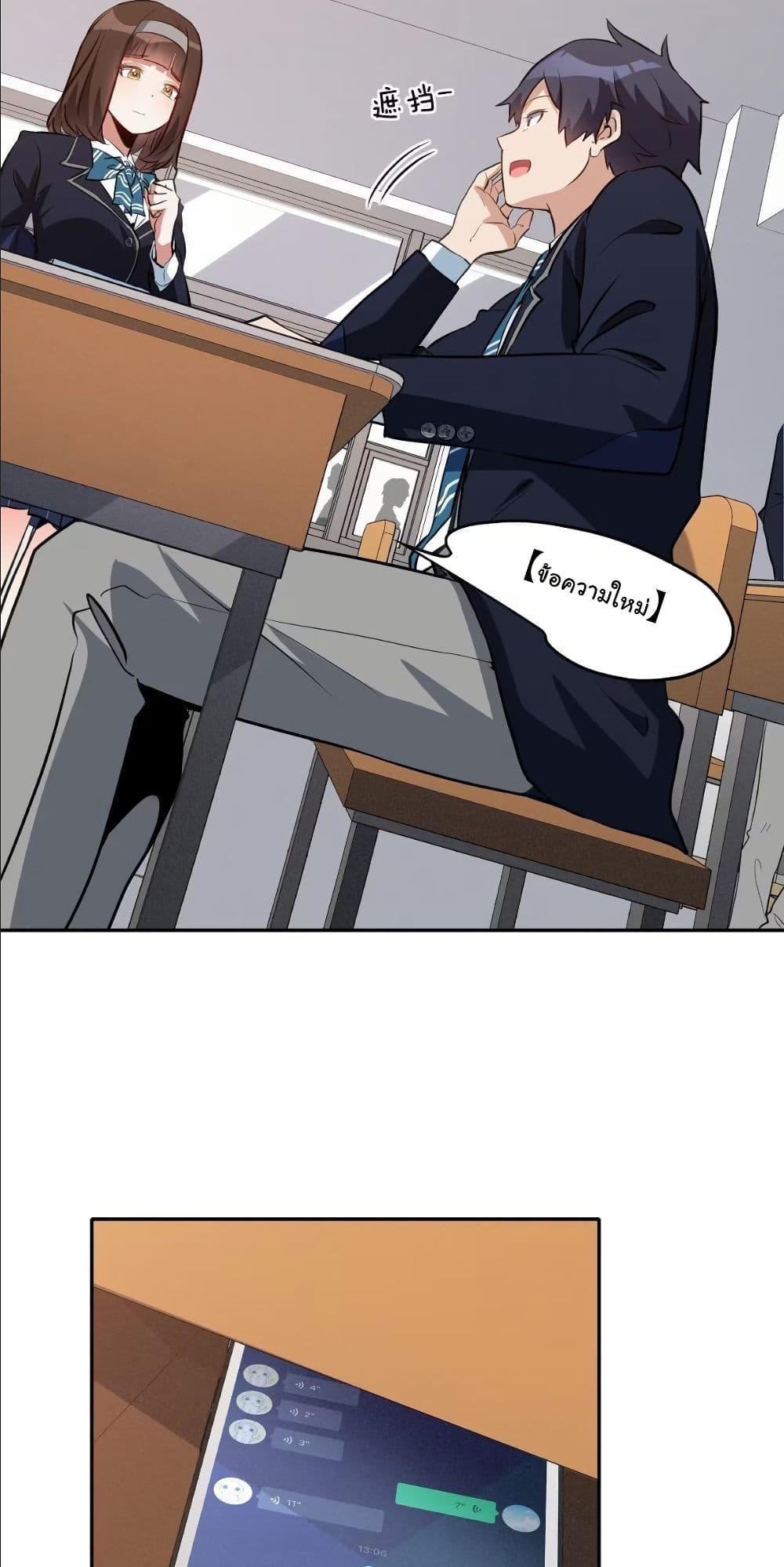 Manga-lc-com อ่านมังงะ อ่านการ์ตูน ออนไลน์ ฟรี Dating save The world ตอนที่ 1 2 3 4 5 6 7 8 9 10 11 12 13 14 ฟรี ไม่มีโฆษณา Manga-lc - อ่าน มังงะ อ่าน การ์ตูน ออนไลน์ อ่านมังงะ ฟรี