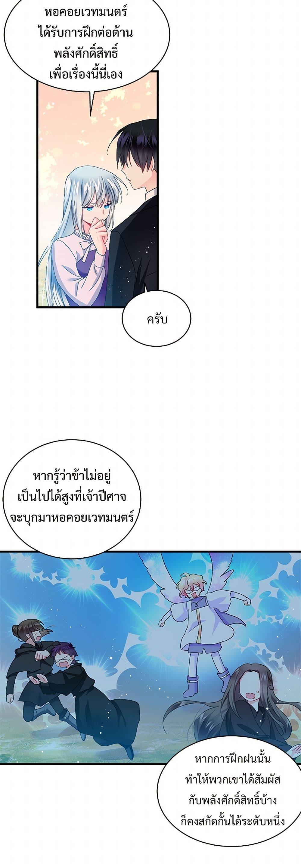 Manga-lc-com อ่านมังงะ อ่านการ์ตูน ออนไลน์ ฟรี The Lady’s Butler ตอนที่ 1 2 3 4 5 6 7 8 9 10 11 12 13 14 ฟรี ไม่มีโฆษณา Manga-lc - อ่าน มังงะ อ่าน การ์ตูน ออนไลน์ อ่านมังงะ ฟรี