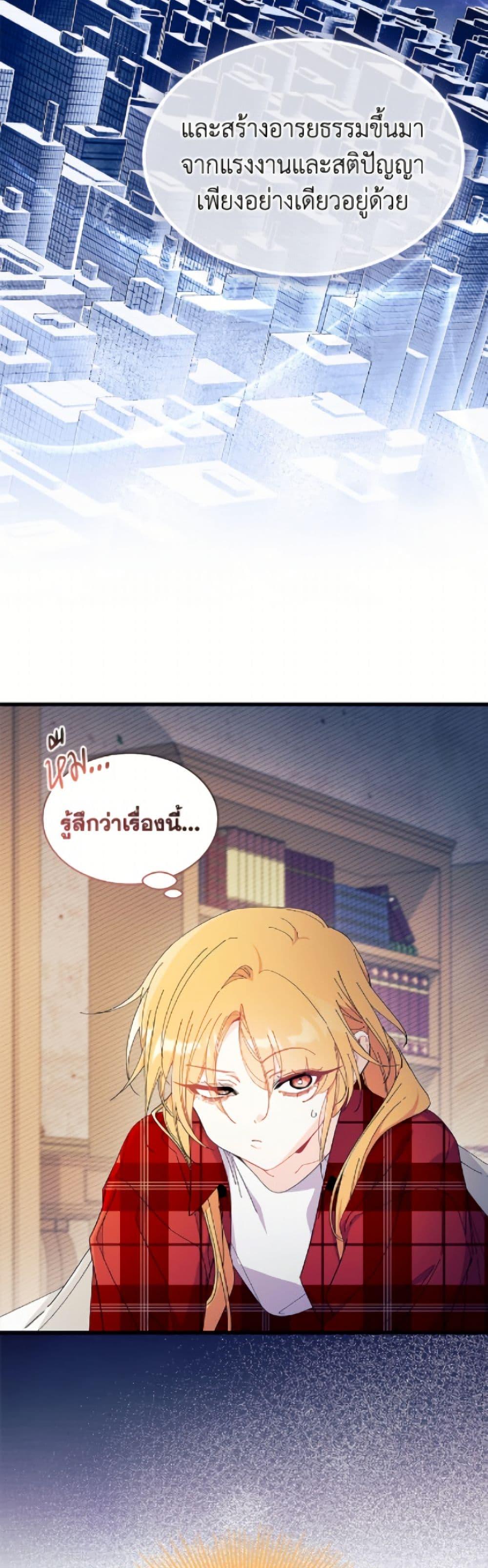 Manga-lc-com อ่านมังงะ อ่านการ์ตูน ออนไลน์ ฟรี I Don’t Want To Be a Magpie Bridge ตอนที่ 1 2 3 4 5 6 7 8 9 10 11 12 13 14 ฟรี ไม่มีโฆษณา Manga-lc - อ่าน มังงะ อ่าน การ์ตูน ออนไลน์ อ่านมังงะ ฟรี