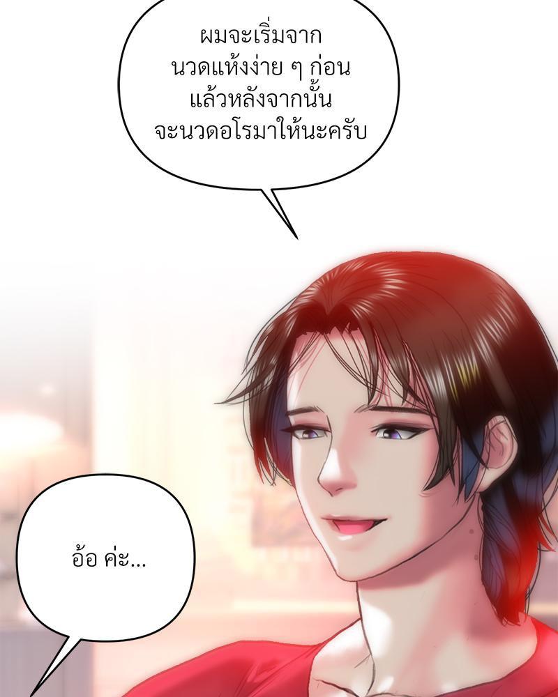 Doujin-Lc- อ่าน โดจิน มังฮวา เกาหลี ญี่ปุ่น จีน แปลไทย เมืองกระหายรัก ตอนที่ 1 2 3 4 5 6 7 8 9 10 11 12 13 14 ฟรี ไม่มีโฆษณา อ่าน โดจิน Manhwa เกาหลี ญี่ปุ่น จีน เรามีครบ คัดมาให้เน้นๆ โดจิน 18+ รับประกันความฟินโดย  Doujin Lc