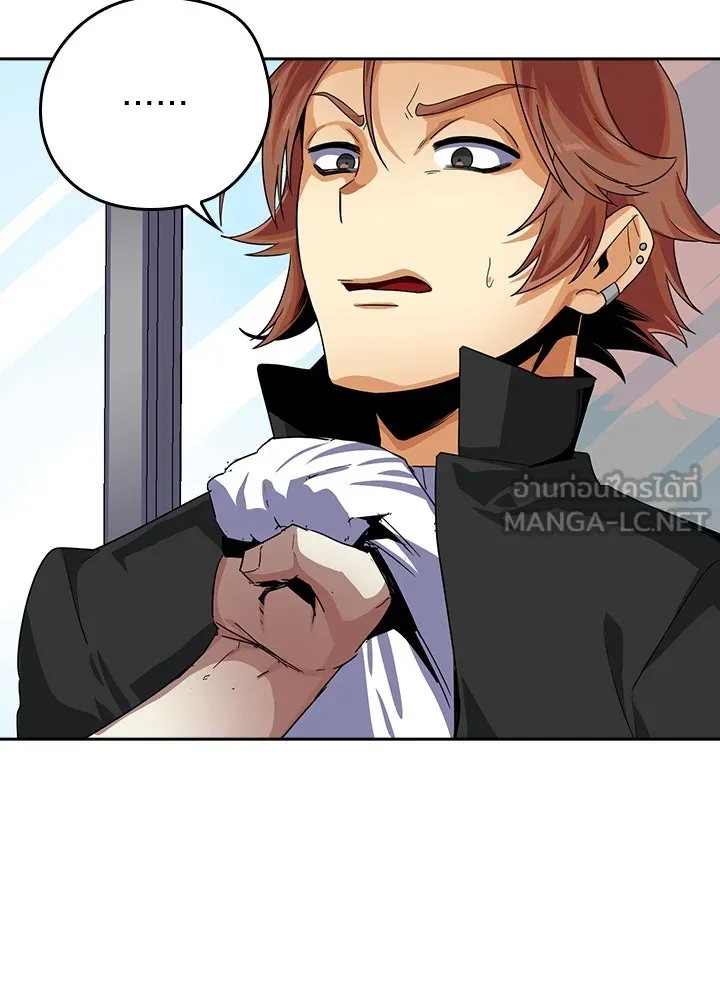 นักเลงกระจอกย้อนเวลามาทวงแค้น ตอนที่ 19 รูปที่ 87