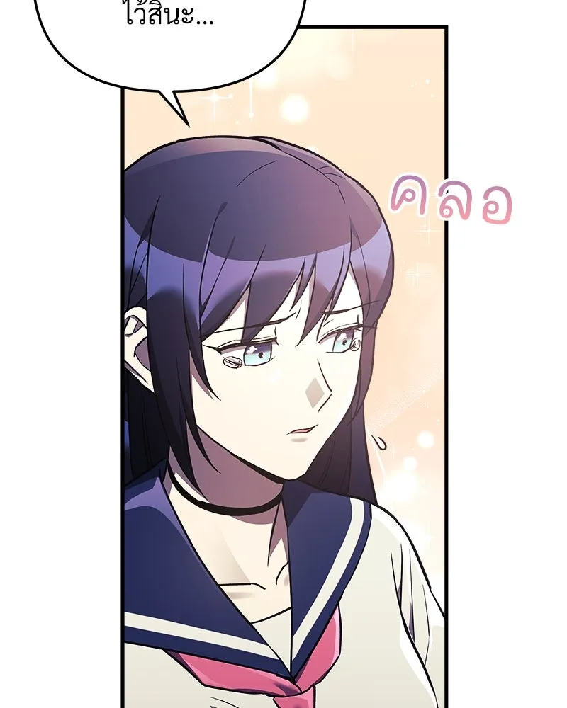 สัปดาห์นี้งดอัปตอนใหม่ ตอนที่ 43 รูปที่ 23