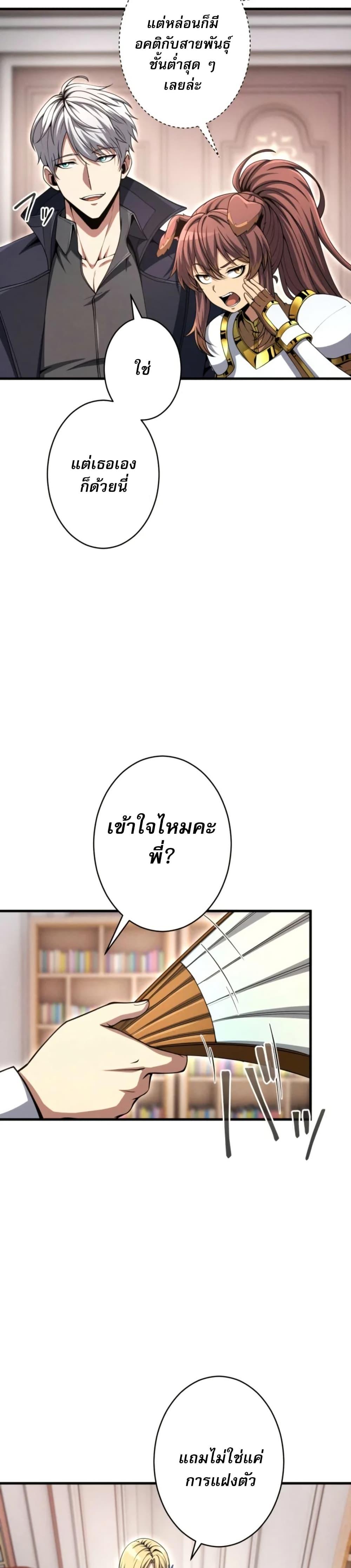 Manga-lc-com อ่านมังงะ อ่านการ์ตูน ออนไลน์ ฟรี 100 Million Years Later The Ultimate Weapon’s Return ตอนที่ 1 2 3 4 5 6 7 8 9 10 11 12 13 14 ฟรี ไม่มีโฆษณา Manga-lc - อ่าน มังงะ อ่าน การ์ตูน ออนไลน์ อ่านมังงะ ฟรี