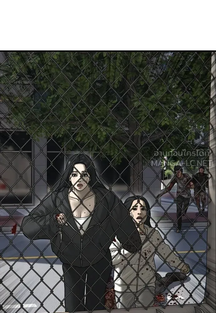 ผู้กล้าฝ่า ตอนที่ 42 รูปที่ 30