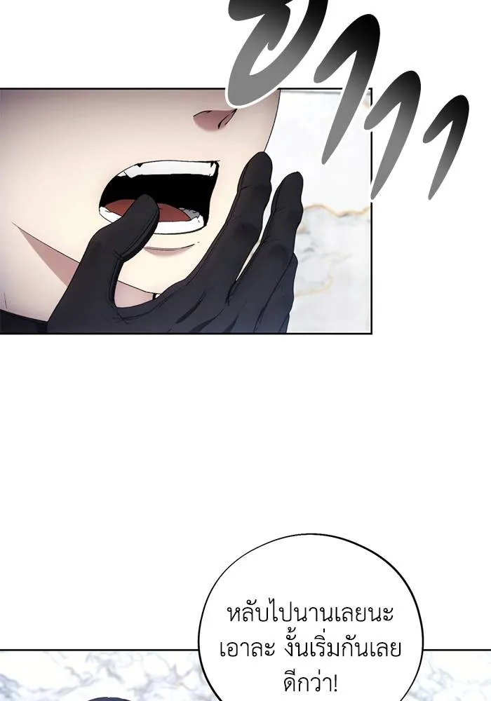 ศึกชิงบัลลังก์เทพเจ้ ตอนที่ 112 รูปที่ 38