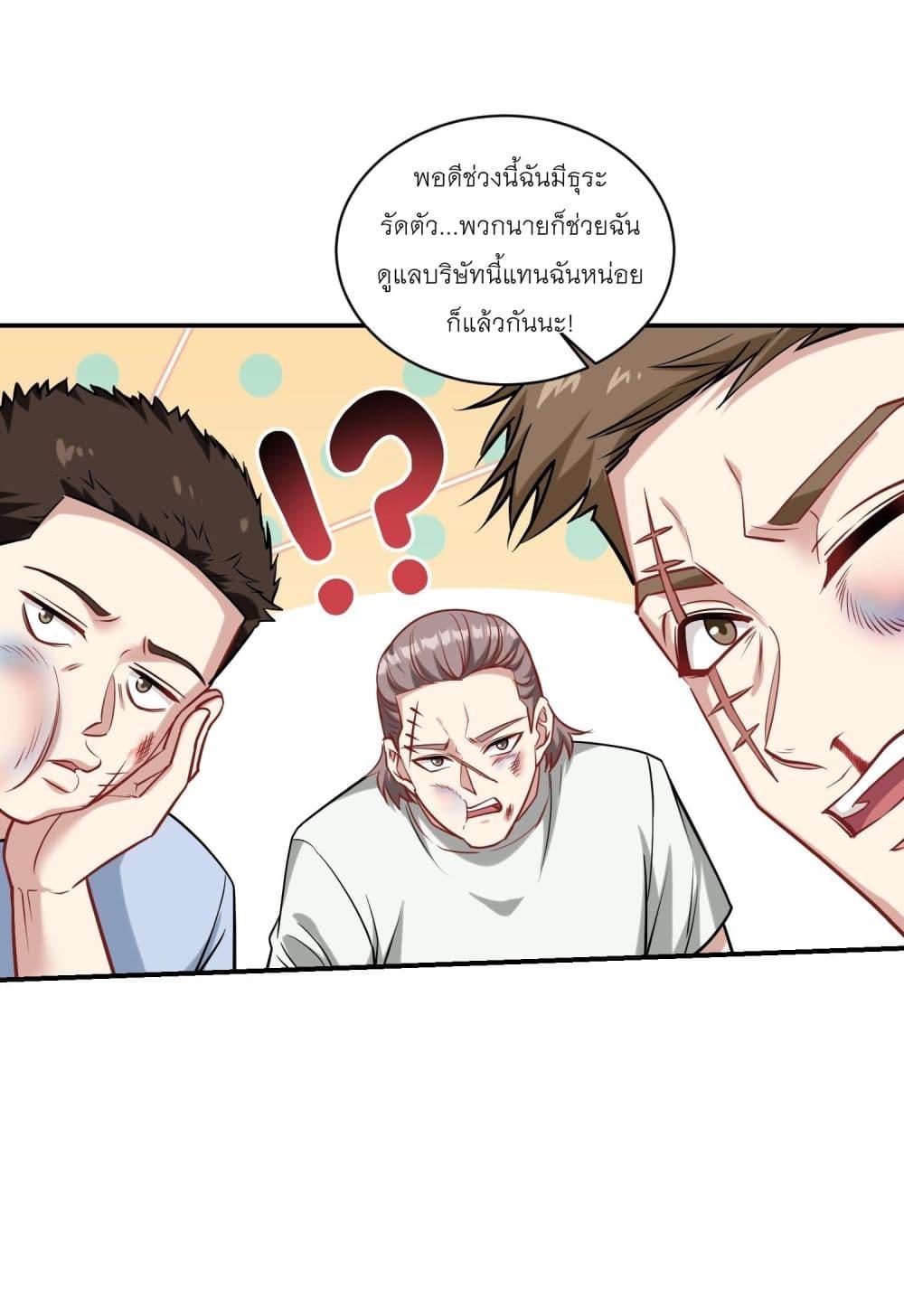 Manga-lc-com อ่านมังงะ อ่านการ์ตูน ออนไลน์ ฟรี Became a Billionaire After Dog Licking Improperly ตอนที่ 1 2 3 4 5 6 7 8 9 10 11 12 13 14 ฟรี ไม่มีโฆษณา Manga-lc - อ่าน มังงะ อ่าน การ์ตูน ออนไลน์ อ่านมังงะ ฟรี
