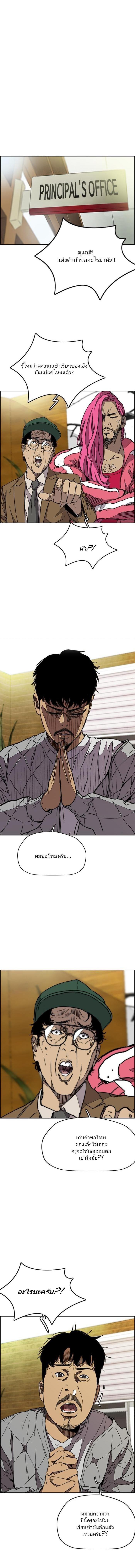 Manga-lc-com อ่านมังงะ อ่านการ์ตูน ออนไลน์ ฟรี Wind Breaker ปั่นสู้ฝัน ตอนที่ 1 2 3 4 5 6 7 8 9 10 11 12 13 14 ฟรี ไม่มีโฆษณา Manga-lc - อ่าน มังงะ อ่าน การ์ตูน ออนไลน์ อ่านมังงะ ฟรี