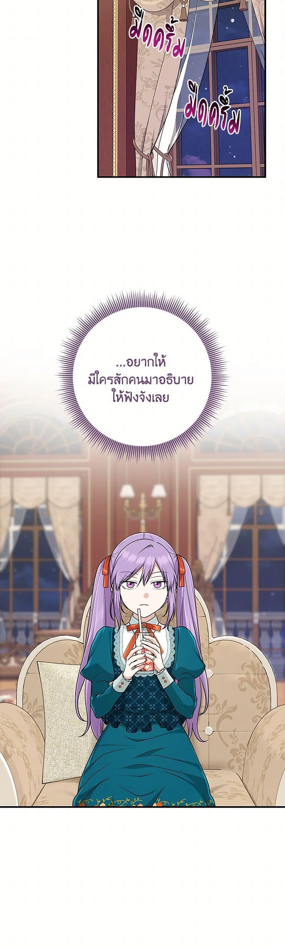 Manga-lc-com อ่านมังงะ อ่านการ์ตูน ออนไลน์ ฟรี I Played the Role of the Adopted Daughter Too Well ตอนที่ 1 2 3 4 5 6 7 8 9 10 11 12 13 14 ฟรี ไม่มีโฆษณา Manga-lc - อ่าน มังงะ อ่าน การ์ตูน ออนไลน์ อ่านมังงะ ฟรี