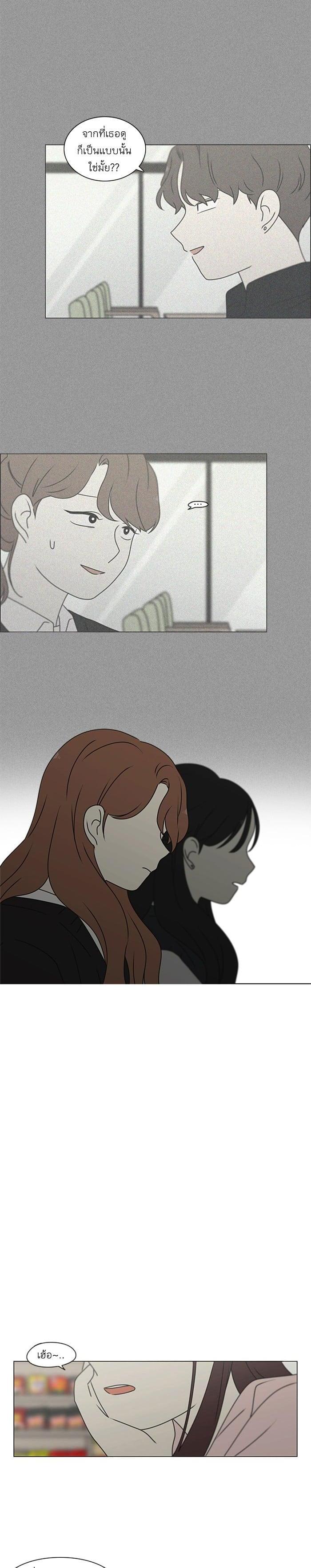 Manga-lc-com อ่านมังงะ อ่านการ์ตูน ออนไลน์ ฟรี Love Revolution รักนี้ต้องปฏิวัติ ตอนที่ 1 2 3 4 5 6 7 8 9 10 11 12 13 14 ฟรี ไม่มีโฆษณา Manga-lc - อ่าน มังงะ อ่าน การ์ตูน ออนไลน์ อ่านมังงะ ฟรี