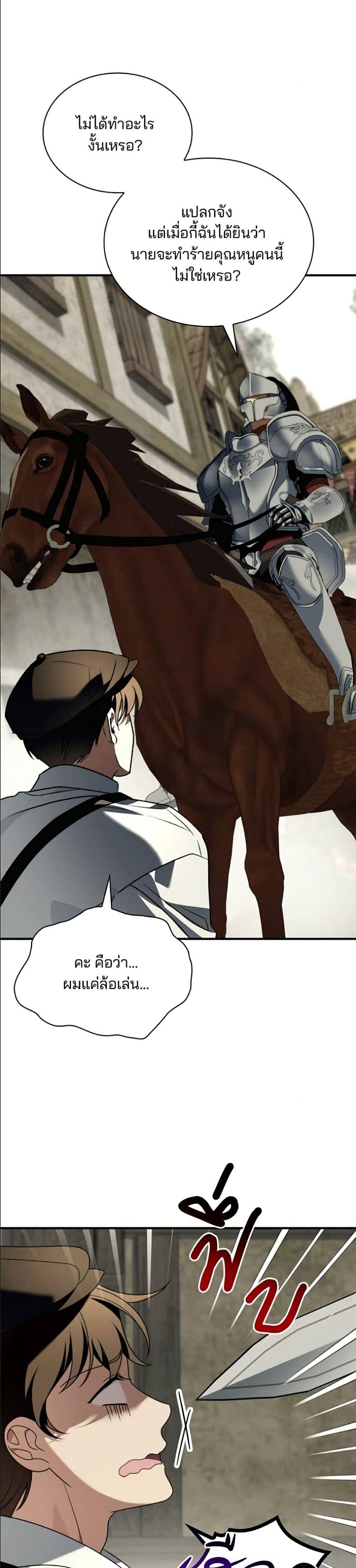 Manga-lc-com อ่านมังงะ อ่านการ์ตูน ออนไลน์ ฟรี Noble in Name, Vulgar at Heart ตอนที่ 1 2 3 4 5 6 7 8 9 10 11 12 13 14 ฟรี ไม่มีโฆษณา Manga-lc - อ่าน มังงะ อ่าน การ์ตูน ออนไลน์ อ่านมังงะ ฟรี