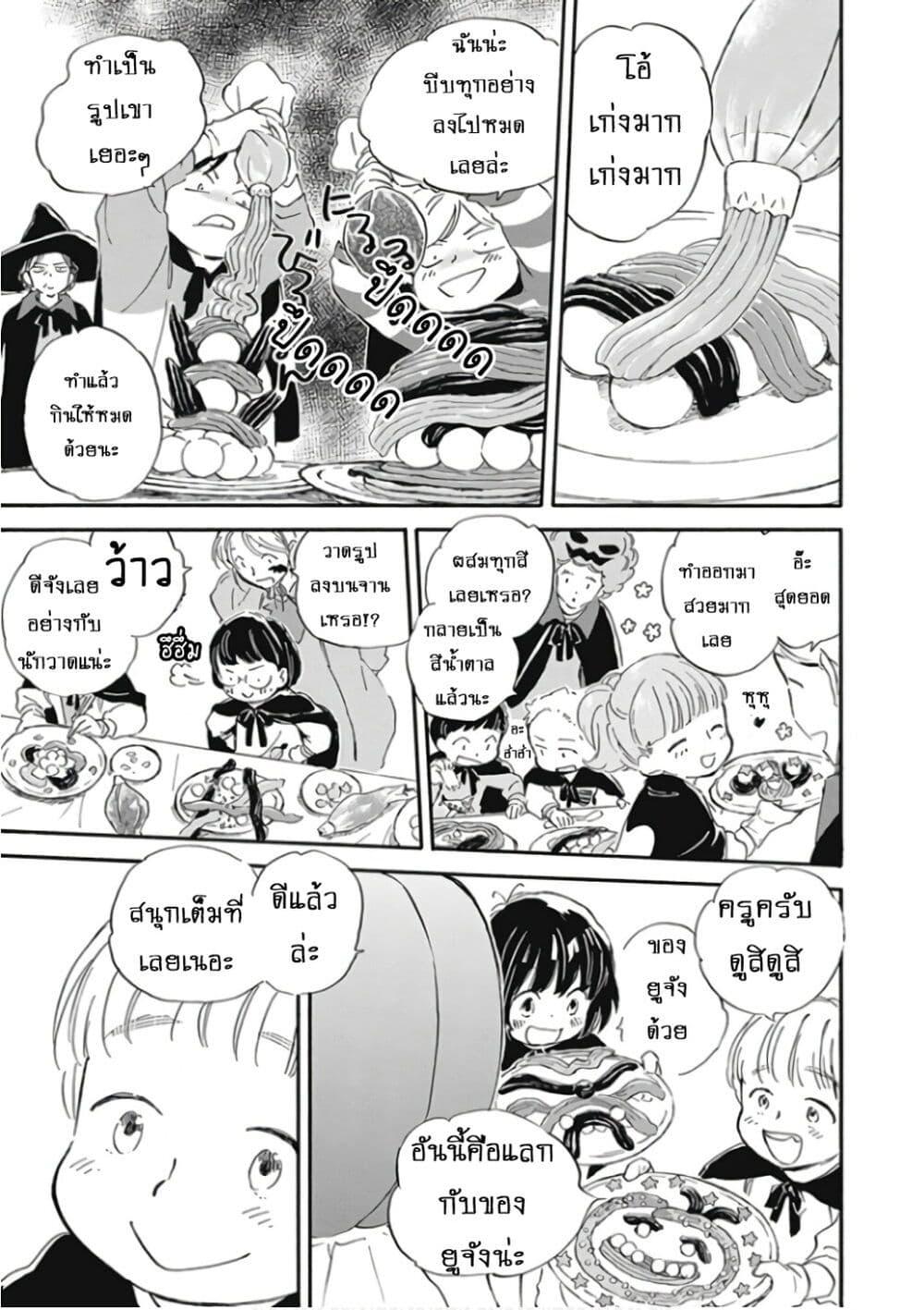 Manga-lc-com อ่านมังงะ อ่านการ์ตูน ออนไลน์ ฟรี Deaimon ตอนที่ 1 2 3 4 5 6 7 8 9 10 11 12 13 14 ฟรี ไม่มีโฆษณา Manga-lc - อ่าน มังงะ อ่าน การ์ตูน ออนไลน์ อ่านมังงะ ฟรี