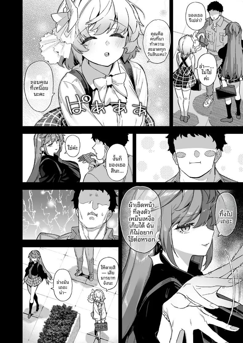 Doujin-Lc- อ่าน โดจิน มังฮวา เกาหลี ญี่ปุ่น จีน แปลไทย นายท่านเเห่งโรงเรียนหญิงล้วนโอชุน (Shayo) ตอนที่ 1 2 3 4 5 6 7 8 9 10 11 12 13 14 ฟรี ไม่มีโฆษณา อ่าน โดจิน Manhwa เกาหลี ญี่ปุ่น จีน เรามีครบ คัดมาให้เน้นๆ โดจิน 18+ รับประกันความฟินโดย  Doujin Lc