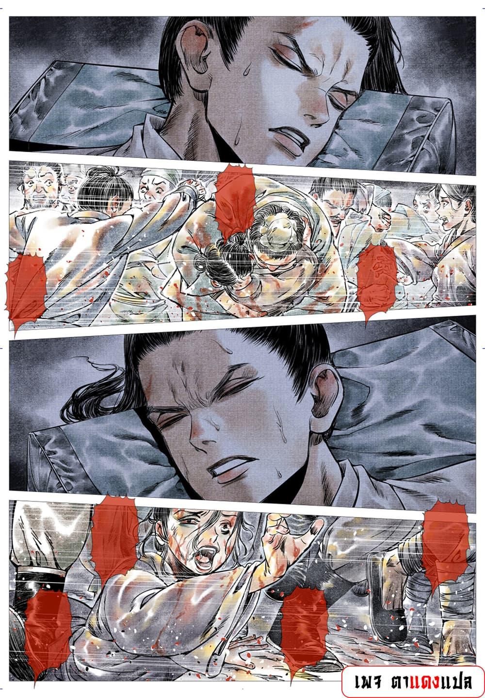 Manga-lc-com อ่านมังงะ อ่านการ์ตูน ออนไลน์ ฟรี Shao Song ตอนที่ 1 2 3 4 5 6 7 8 9 10 11 12 13 14 ฟรี ไม่มีโฆษณา Manga-lc - อ่าน มังงะ อ่าน การ์ตูน ออนไลน์ อ่านมังงะ ฟรี