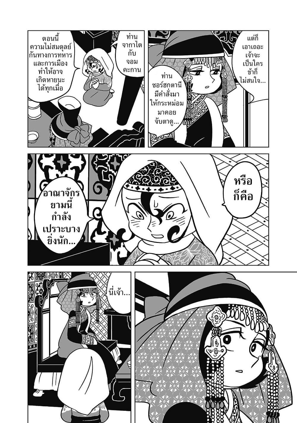 Manga-lc-com อ่านมังงะ อ่านการ์ตูน ออนไลน์ ฟรี Tenmaku no Jaadugar ตอนที่ 1 2 3 4 5 6 7 8 9 10 11 12 13 14 ฟรี ไม่มีโฆษณา Manga-lc - อ่าน มังงะ อ่าน การ์ตูน ออนไลน์ อ่านมังงะ ฟรี