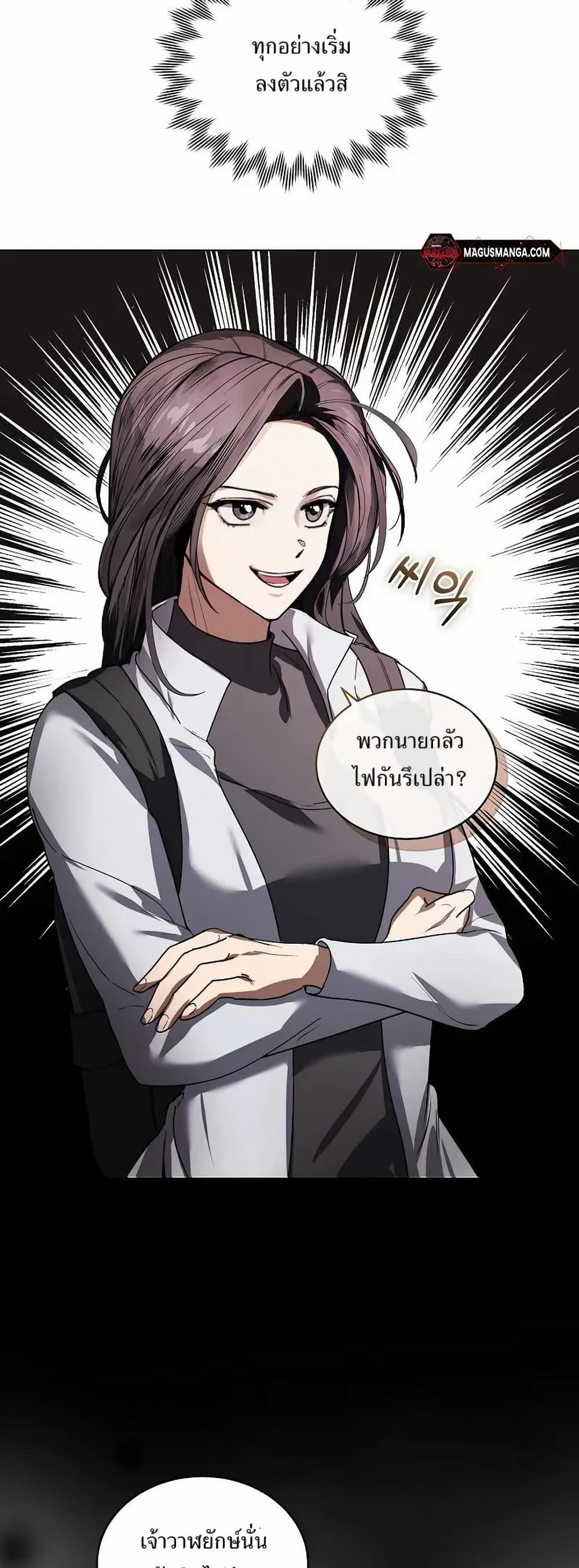 Manga-lc-com อ่านมังงะ อ่านการ์ตูน ออนไลน์ ฟรี You Didn’t Tell Me the Start of My Transmigration Was a Gate ตอนที่ 1 2 3 4 5 6 7 8 9 10 11 12 13 14 ฟรี ไม่มีโฆษณา Manga-lc - อ่าน มังงะ อ่าน การ์ตูน ออนไลน์ อ่านมังงะ ฟรี