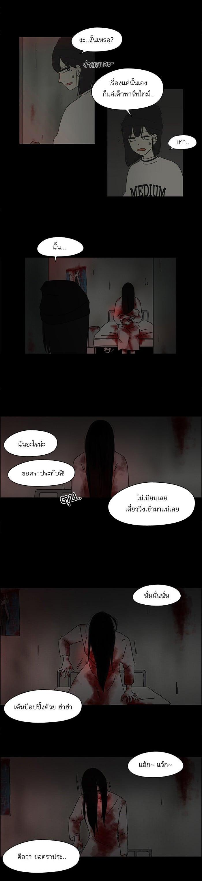 Manga-lc-com อ่านมังงะ อ่านการ์ตูน ออนไลน์ ฟรี Love Revolution รักนี้ต้องปฏิวัติ ตอนที่ 1 2 3 4 5 6 7 8 9 10 11 12 13 14 ฟรี ไม่มีโฆษณา Manga-lc - อ่าน มังงะ อ่าน การ์ตูน ออนไลน์ อ่านมังงะ ฟรี