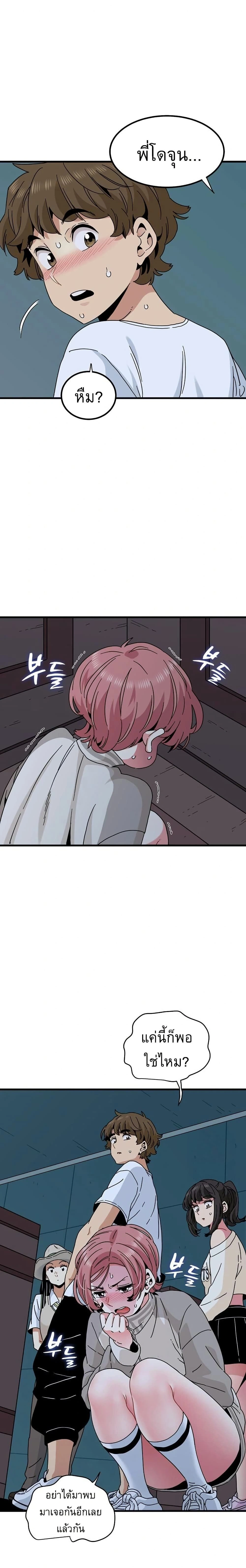 Doujin-Lc- อ่าน โดจิน มังฮวา เกาหลี ญี่ปุ่น จีน แปลไทย The Turning Point จุดเปลี่ยน ตอนที่ 1 2 3 4 5 6 7 8 9 10 11 12 13 14 ฟรี ไม่มีโฆษณา อ่าน โดจิน Manhwa เกาหลี ญี่ปุ่น จีน เรามีครบ คัดมาให้เน้นๆ โดจิน 18+ รับประกันความฟินโดย  Doujin Lc